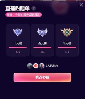 应应晚点见主播照片