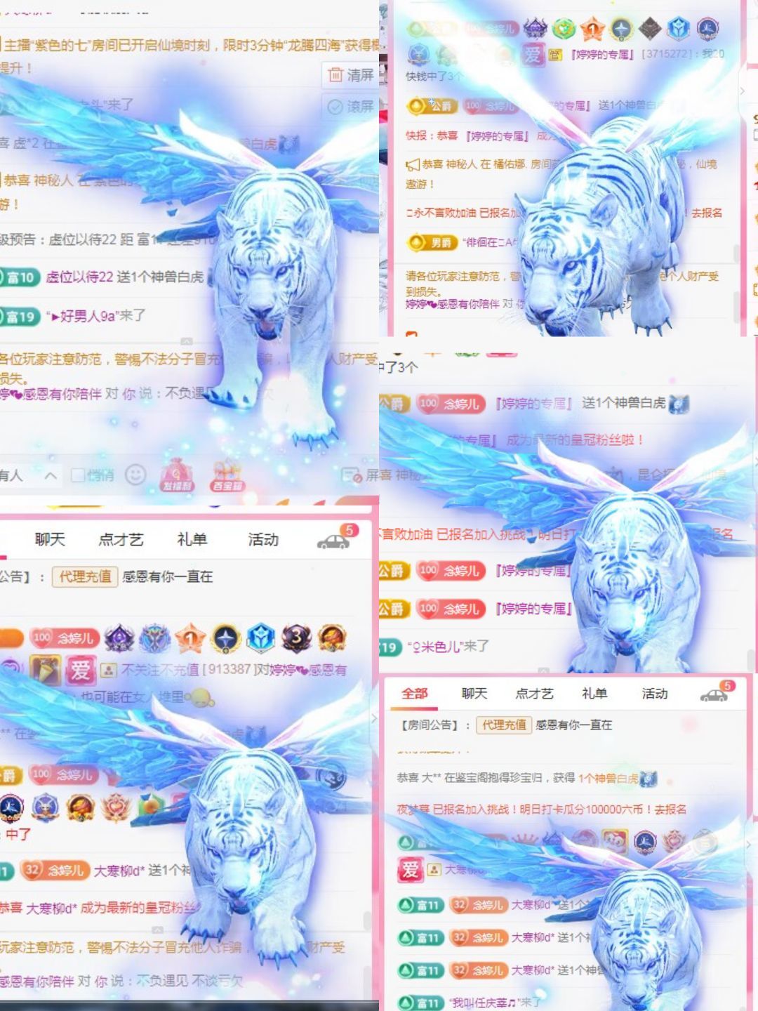婷婷💕感恩有你陪伴的图片