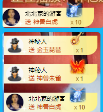 北北💋周年谢谢大家的图片