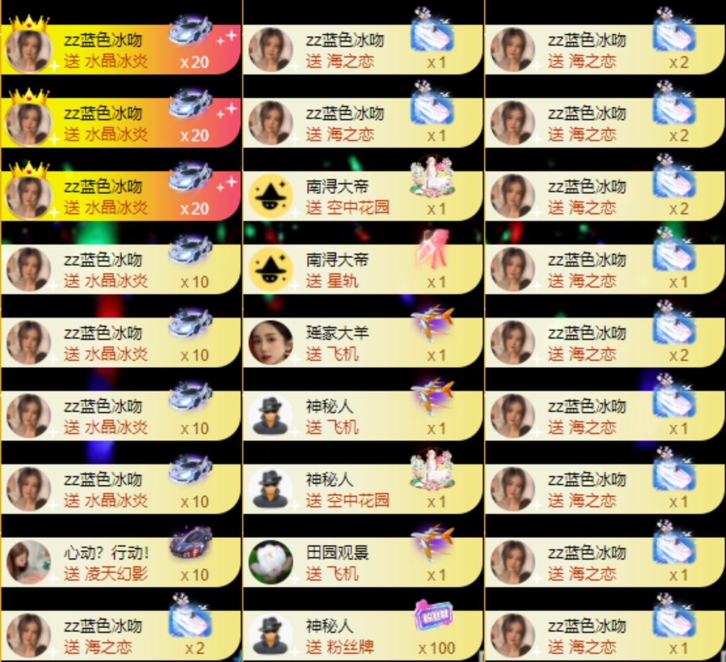 娜扎🧸休1天哦的图片