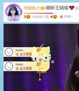 纯情王晓瑜❤暂休主播照片