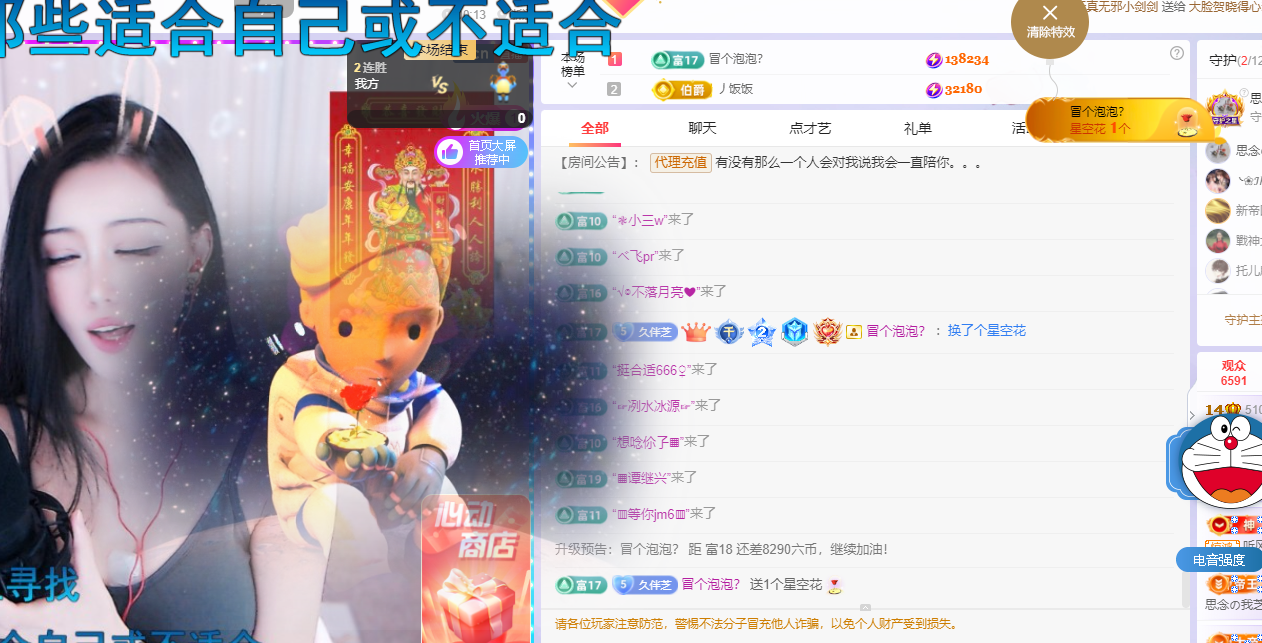 依芝の早上播的图片