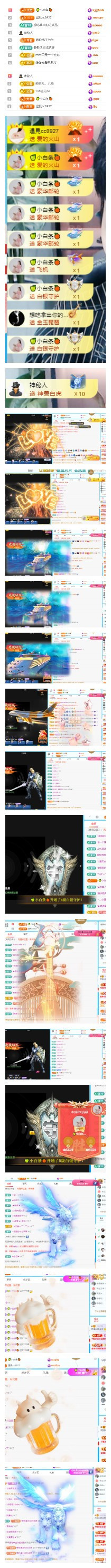 阿泽贺海哥荣升郡王的图片