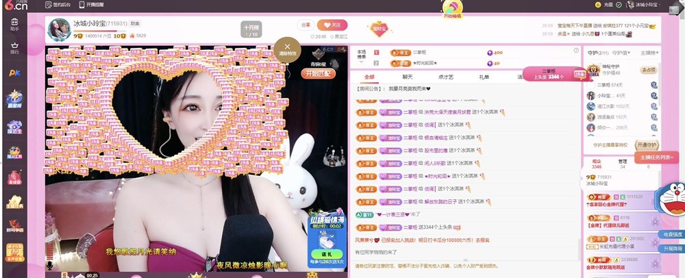 小玲宝🧸不连麦的图片