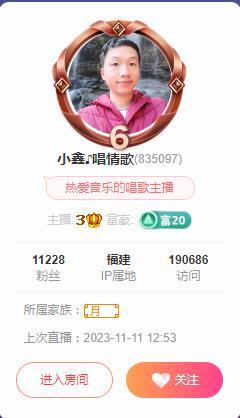 小鑫唱情歌的图片