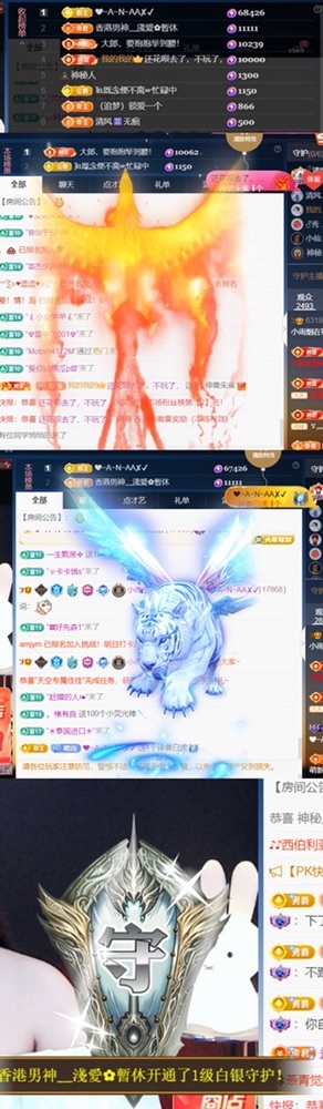 小雨烟快升了~的图片