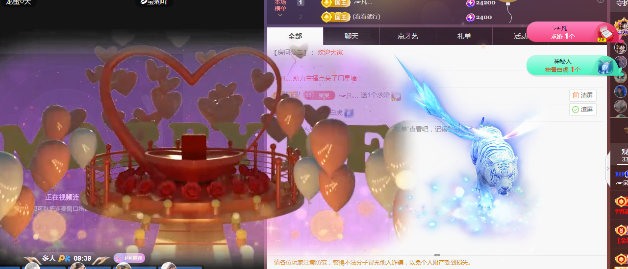 ╭☞呆呆的图片