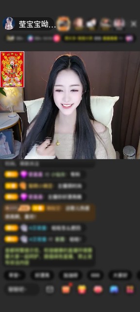 感谢神秘人赠送翩若惊鸿1个