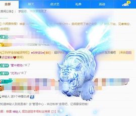 伊烊烊🐑（退）主播照片