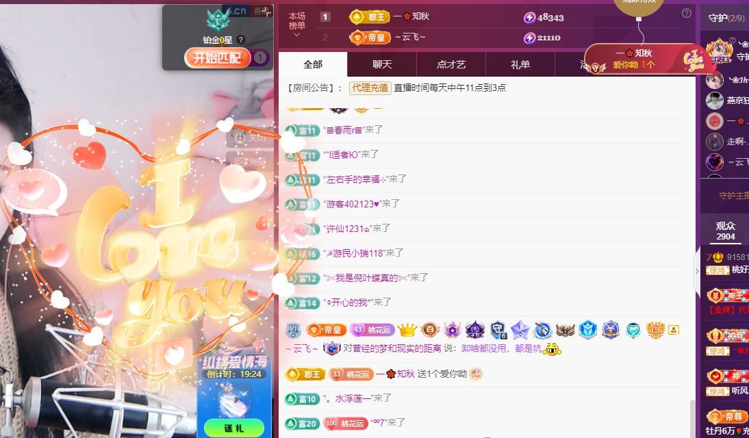 玥儿🌙18号生日庆的图片
