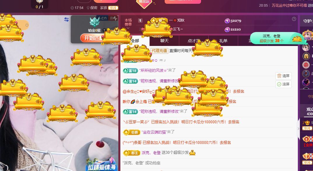 玥儿🌙18号生日庆的图片