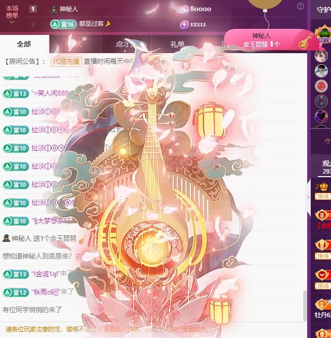 玥儿🌙18号生日庆的图片