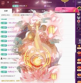 玥儿🌙求升级助力~主播照片