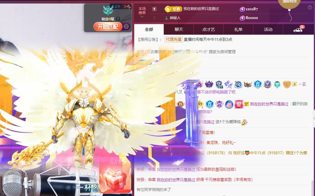 玥儿🌙18号生日庆的图片