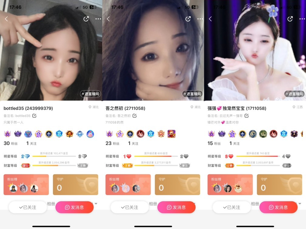 然然然然休息.的图片