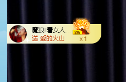替登儿挣钱的图片