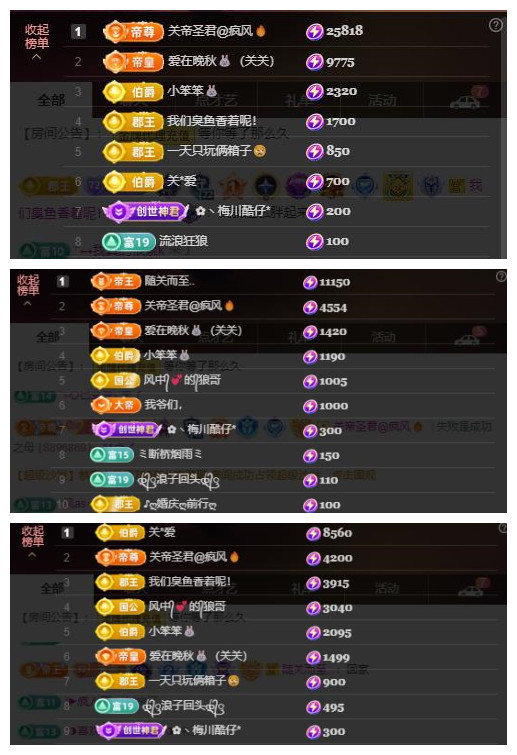 🎼关关🎼的图片