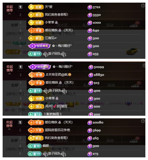 🎼关关🎼的图片