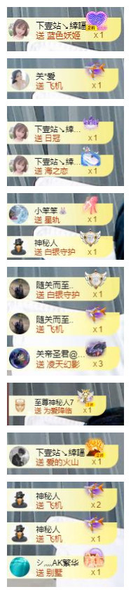🎼关关🎼的图片