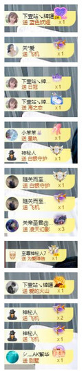 🎼关关🎼主播照片