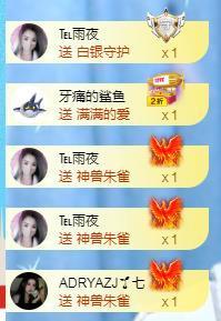 冰凌吖～主播照片