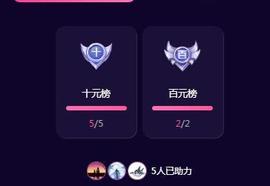 冰凌吖～主播照片