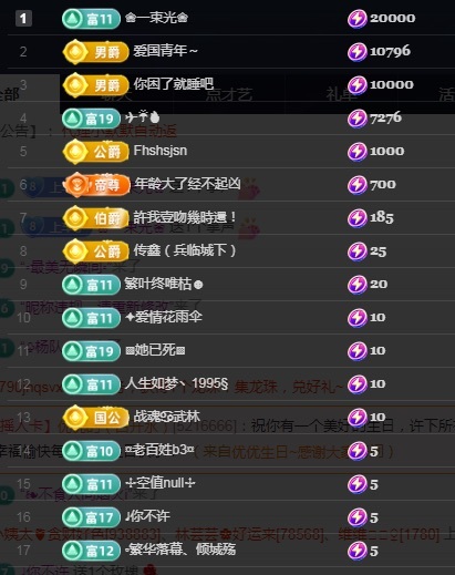 💙欣宝吖（暂休）的图片