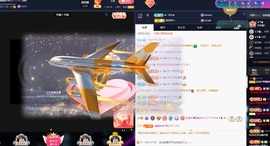 💙欣宝吖（暂休）主播照片