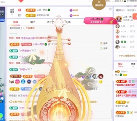 读书去了，有亿点忙主播照片