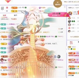 读书去了，有亿点忙主播照片