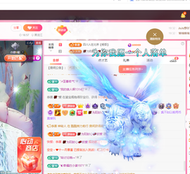 磨人的小依依主播照片