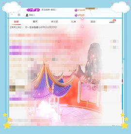 呀呀哟嘿、主播照片