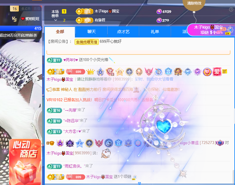 做自己的那道光的图片