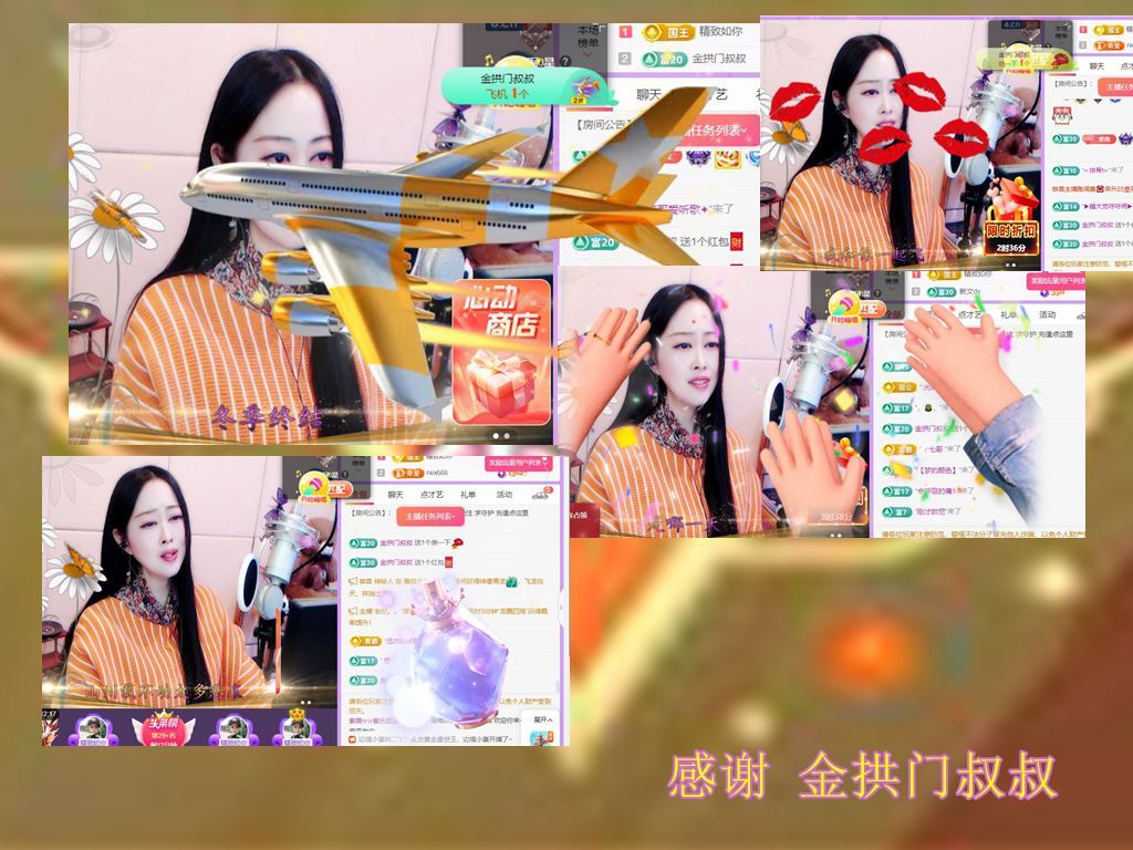 紫薇☆☆音乐频道的图片