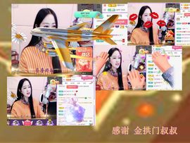 紫薇☆☆音乐频道主播照片