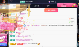 小软儿来咯~主播照片