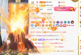 梦然依xin❤️主播照片