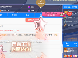 远扬兰兰❤️越来越好主播照片