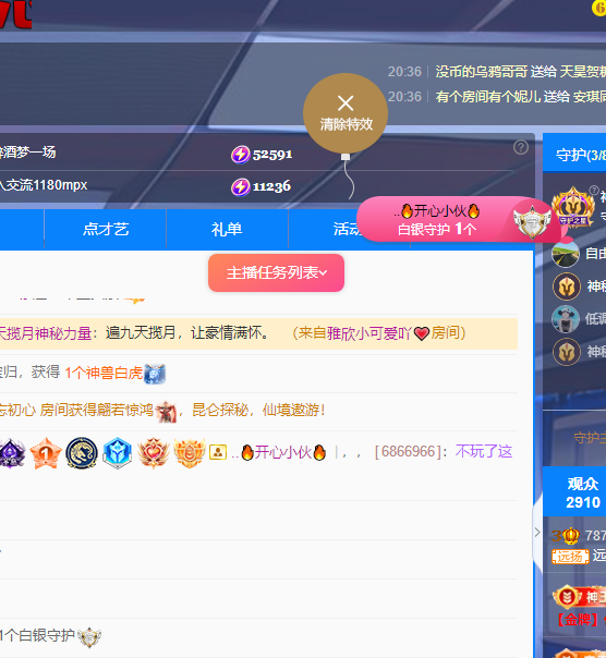 远扬兰兰❤️越来越好的图片