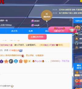 远扬兰兰❤️越来越好主播照片
