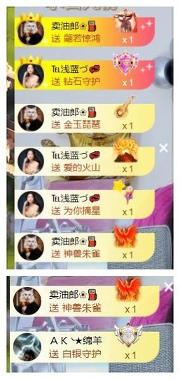 雪菜♫好运好运旺的图片