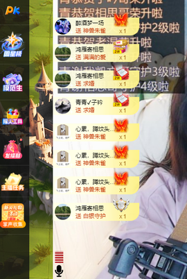 远扬、青青青青青青青的图片