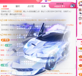 广西壮族姑姑主播照片