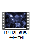 广西壮族姑姑主播照片