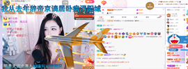 依芝の求百元榜的图片