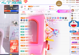 依芝の求百元榜的图片