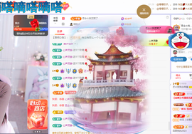 依芝の求百元榜的图片