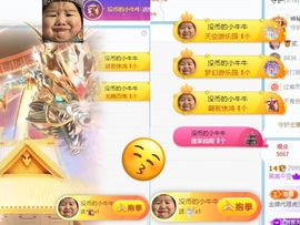 洋子～晚点见主播照片