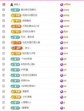 小玲宝🧸安静唱歌主播照片