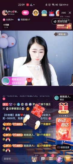 梦心💞缘于遇见主播照片